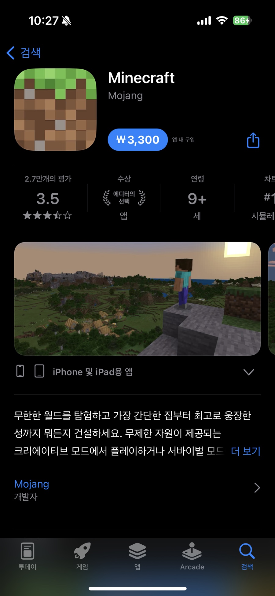 오월애 이미지