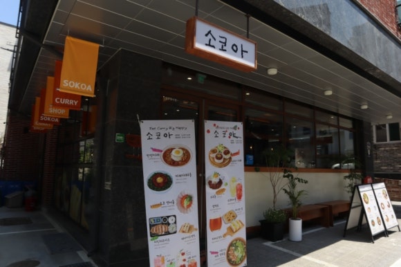 카츠동남 이미지