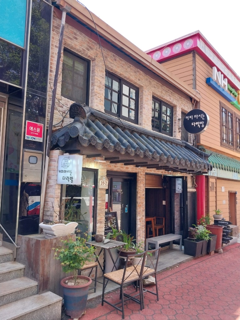 커피마시는 다락방 이미지