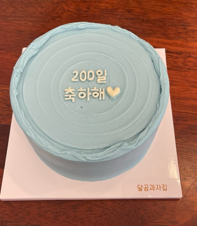 달곰과자집 진접 레터링케이크 이미지