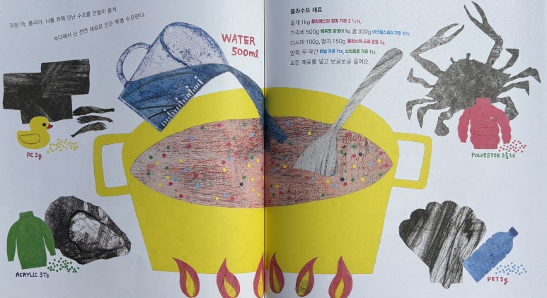 인양유치원 이미지