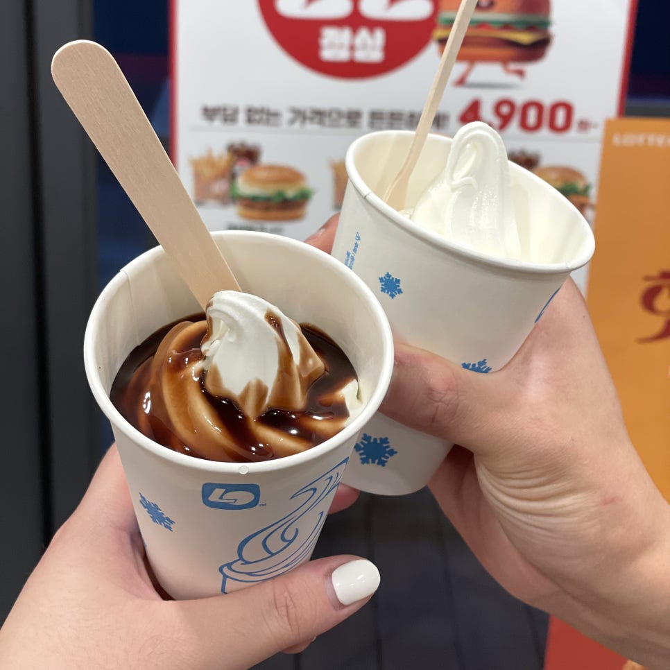 롯데리아 발산역점 이미지