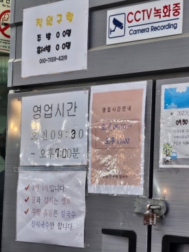 광명국수 이미지