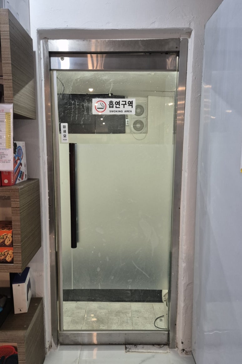 겜숲플스카페 이미지