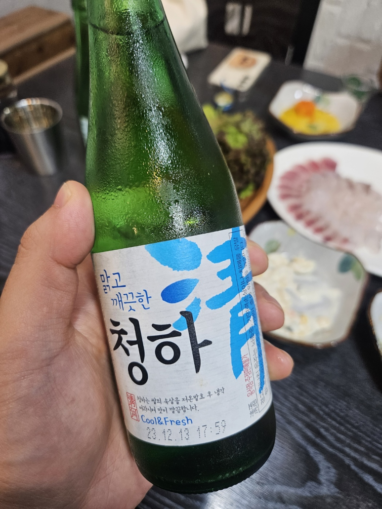 원대시장횟집 이미지