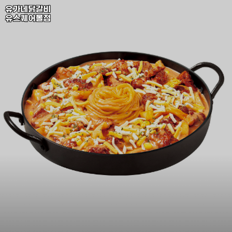 유가네닭갈비유스퀘어몰 이미지