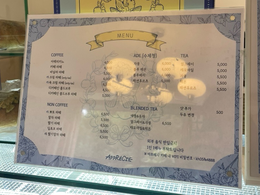 아프레시 이미지