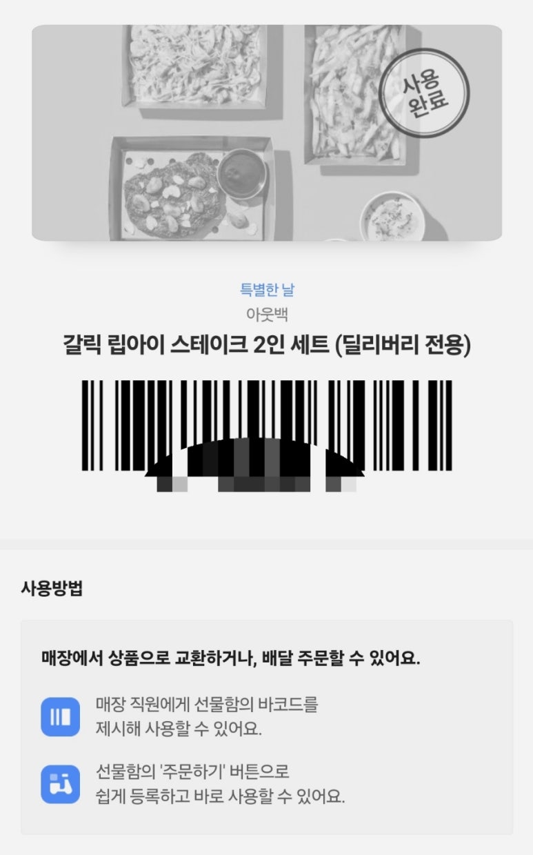 딜리버리맘 이미지