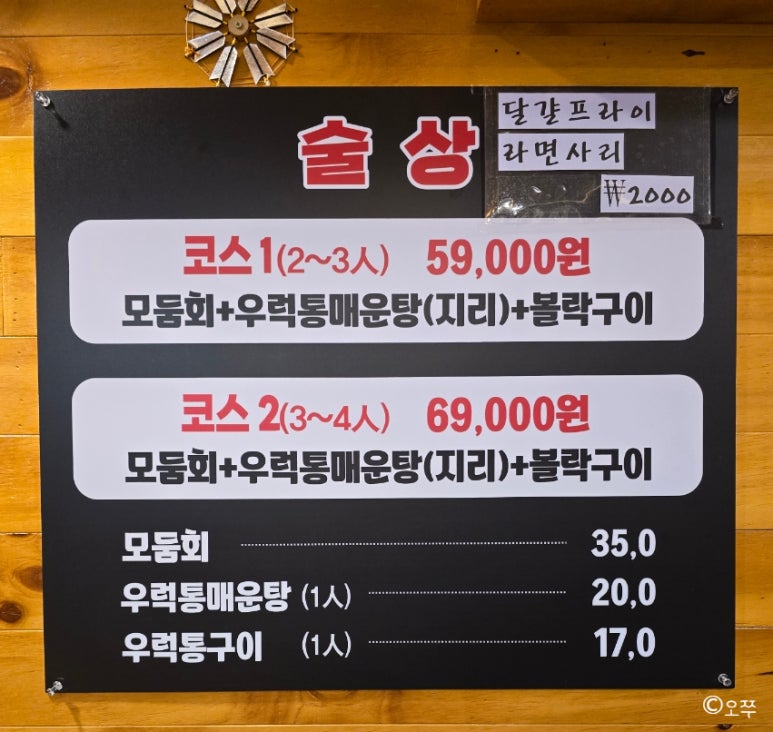 텐사장 이미지
