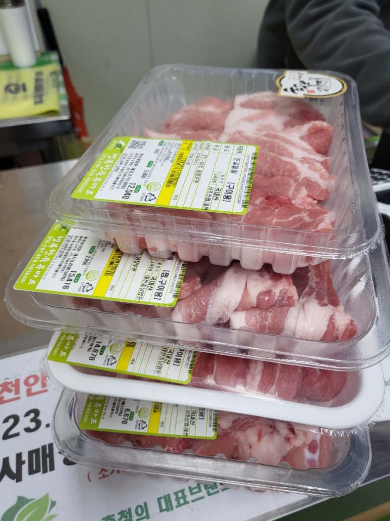 에이플러스고기 이미지