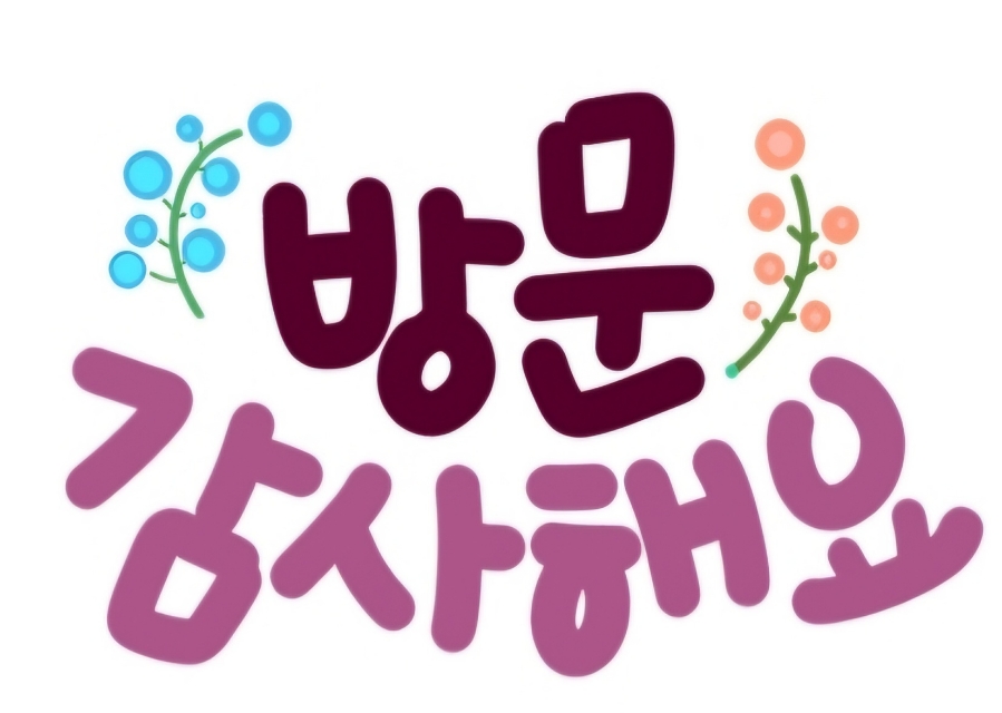 59소구이 이미지