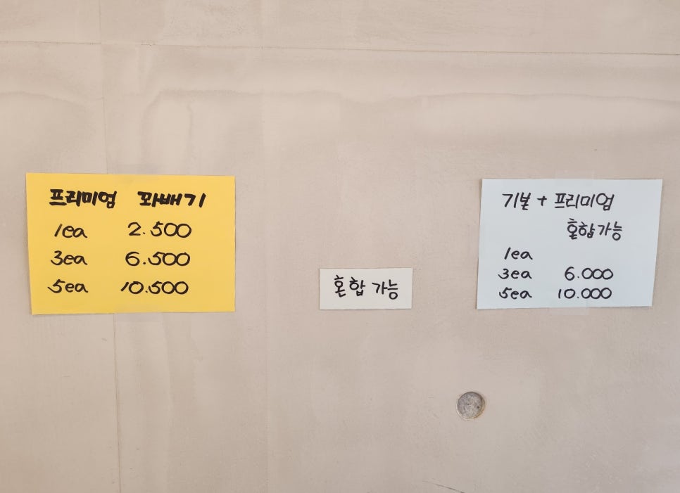 돗꽈비 이미지