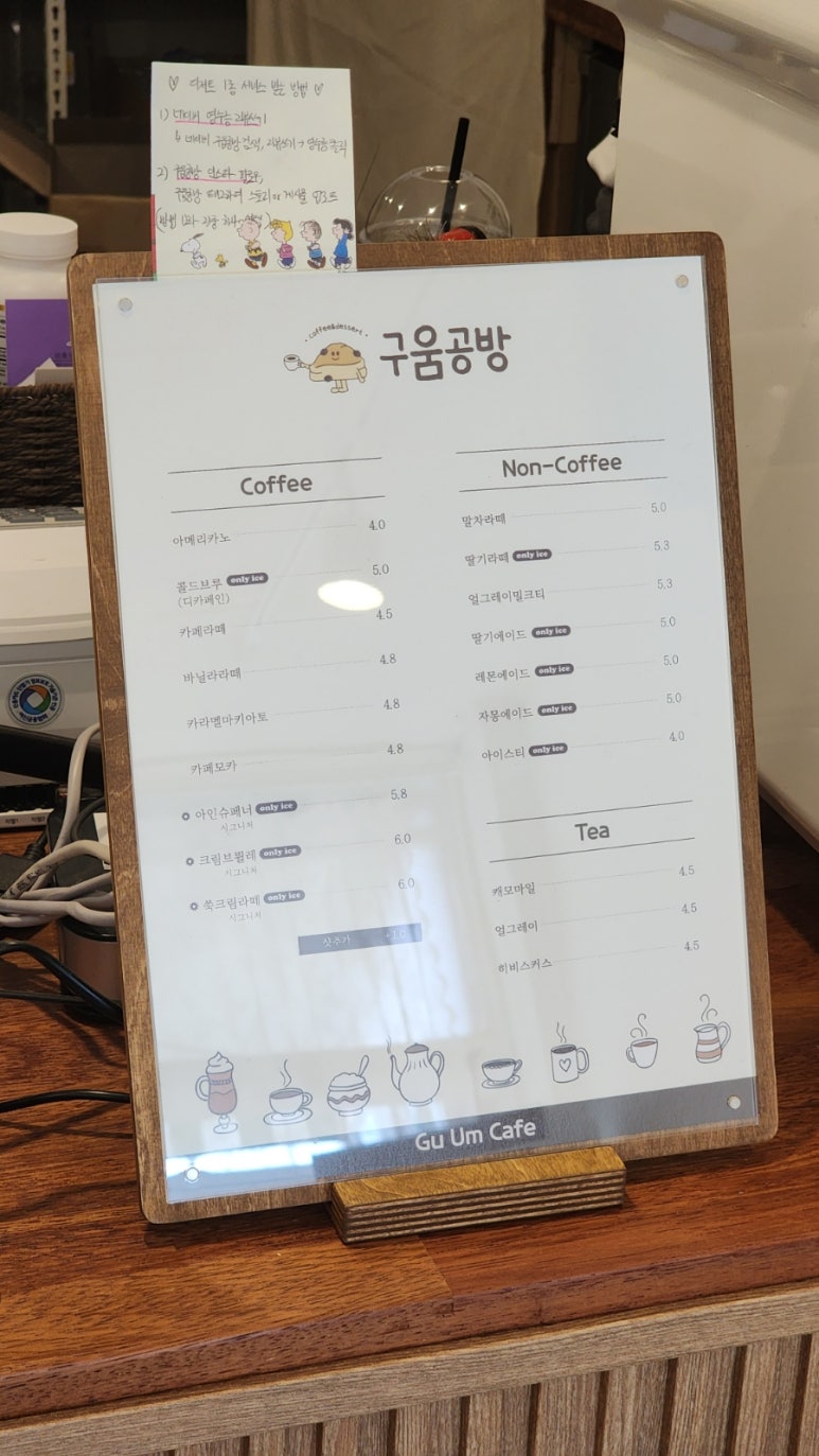 구움공방 이미지