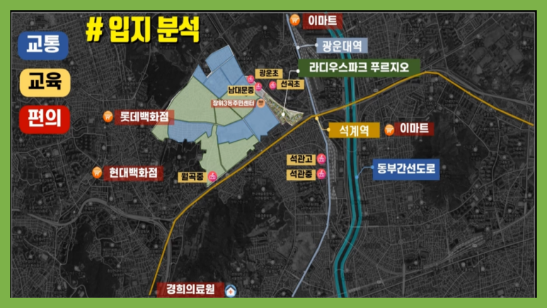 한일LPG충전소 이미지