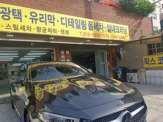 세계오토메틱 이미지