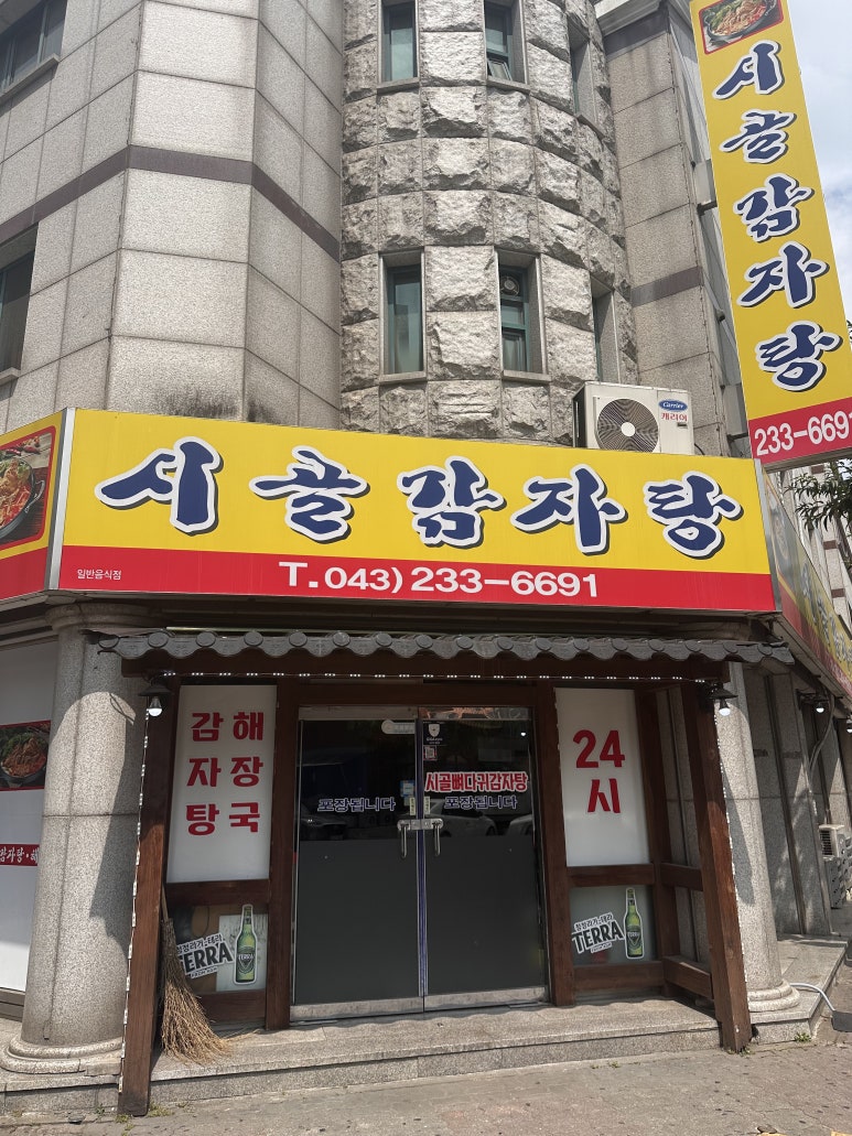 썬마트24 이미지