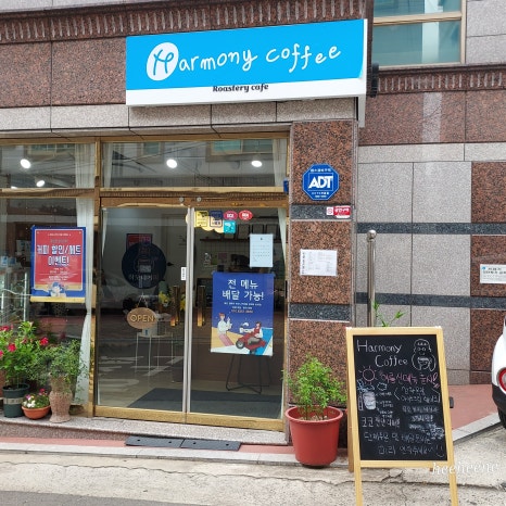 (주)하모니투어 이미지
