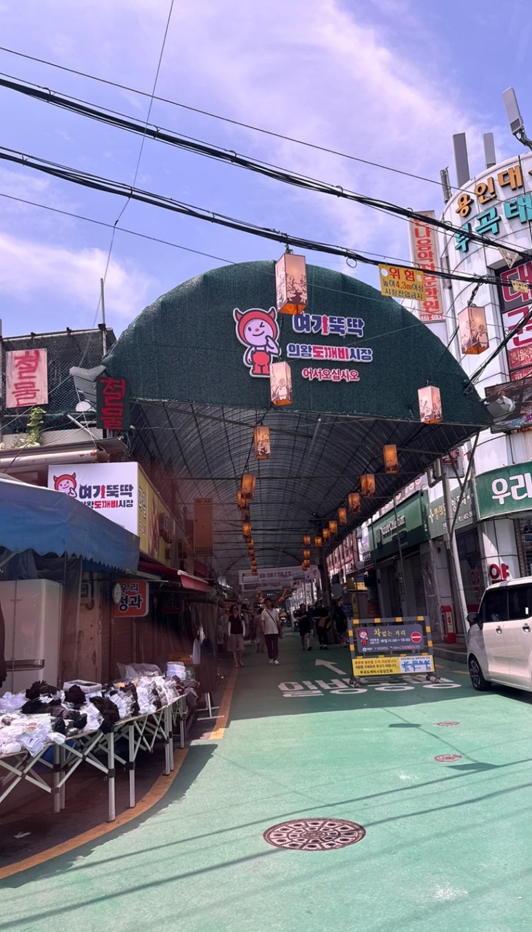 대박날삼겹 이미지