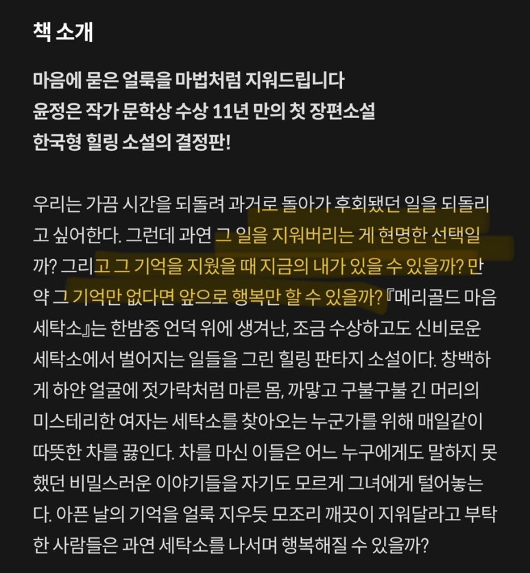 선명세탁소 이미지