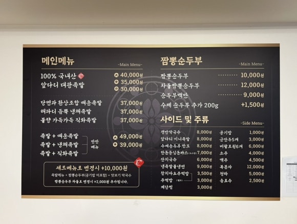 대광족 이미지