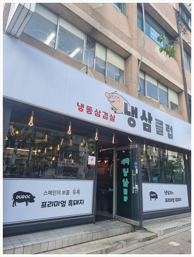 소세지클럽 이미지