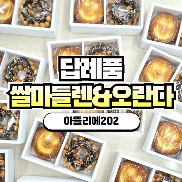 아뜰리에202 이미지