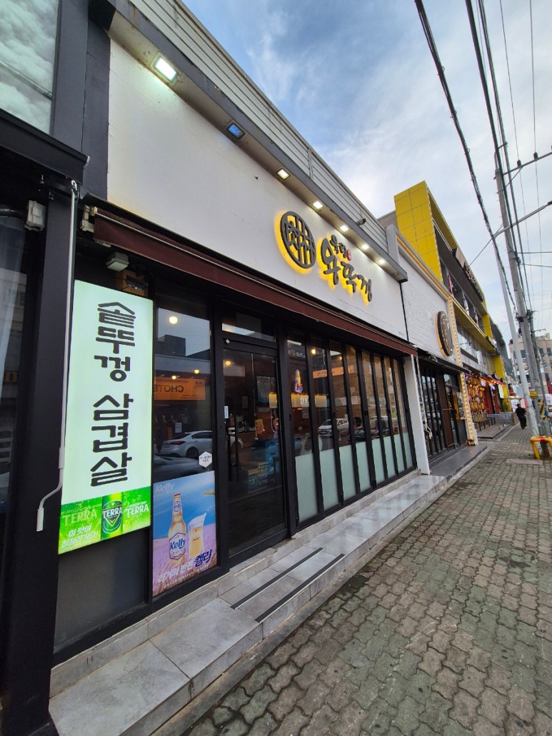 육림왕뚜껑 이미지