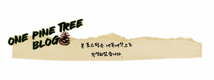콤포트(COMPOT) 이미지