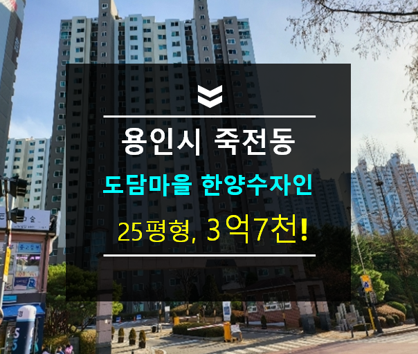 수서배수지 이미지