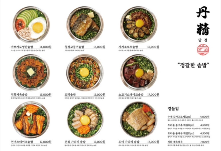 단정 신촌점 이미지