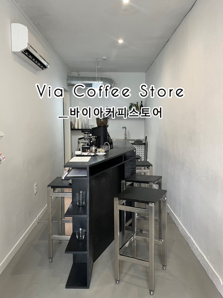 바이아커피스토어 이미지