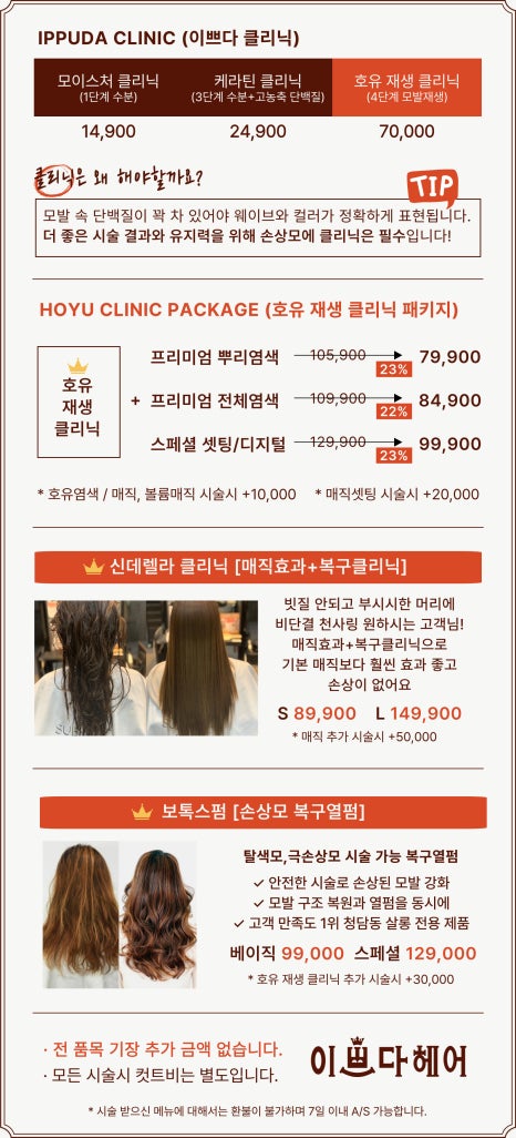채윤 살롱 이미지