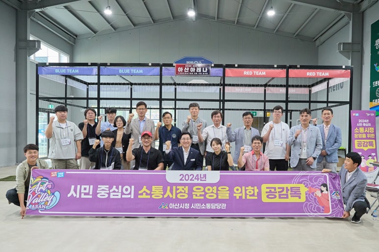 아산드론교육원 이미지