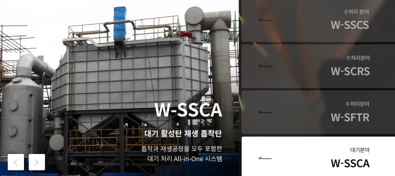 (주)윈텍글로비스 이미지