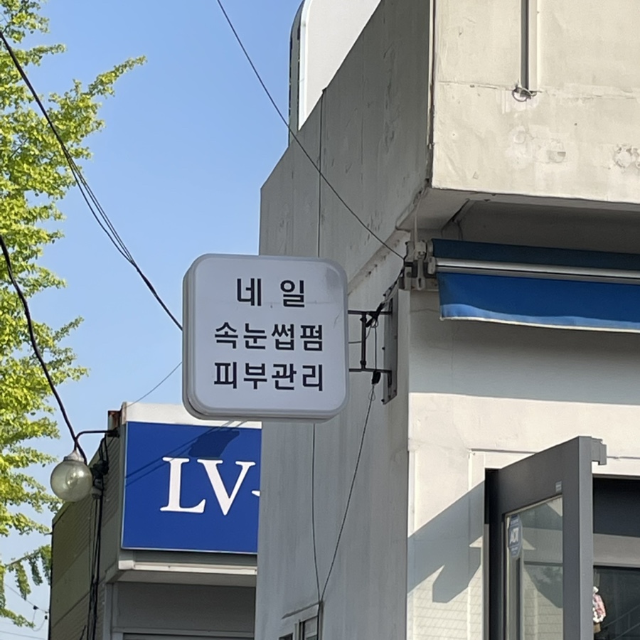 H.S울산 이미지