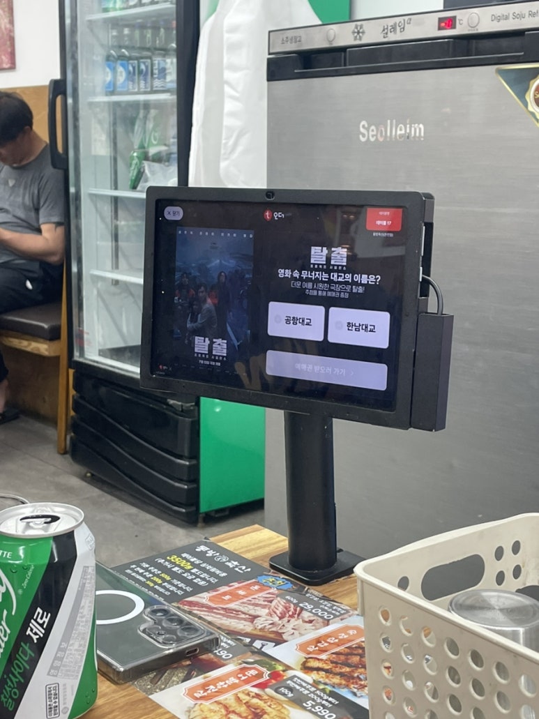 동방축산온천장점 이미지