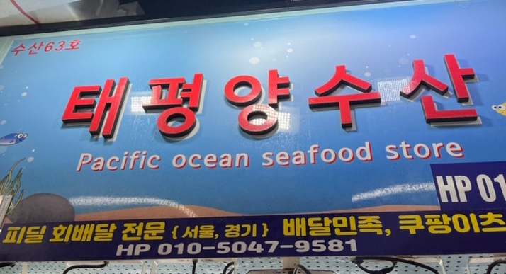 성환상회 이미지
