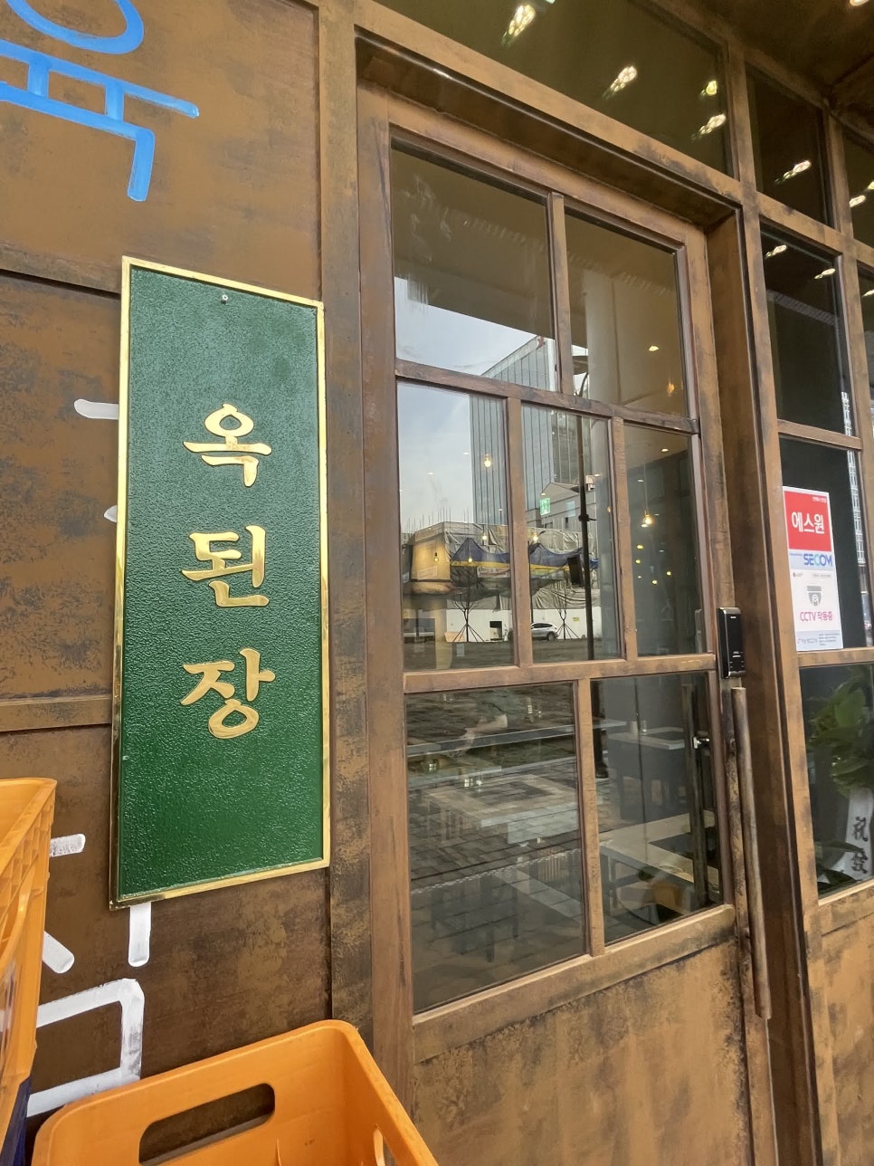 과천자주 이미지
