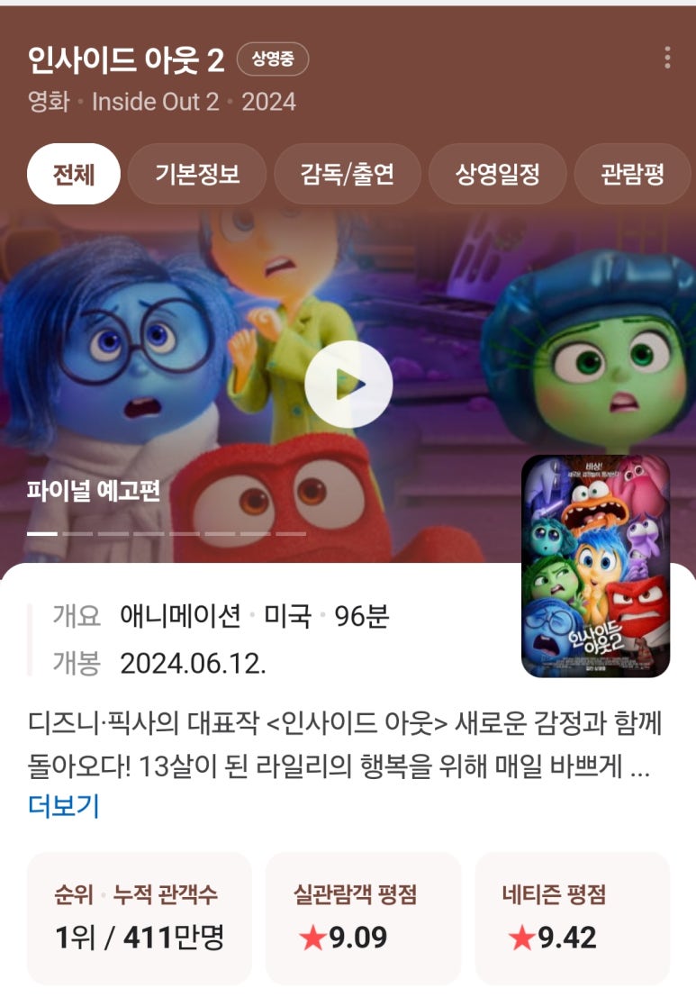 홍대장소고기집 이미지