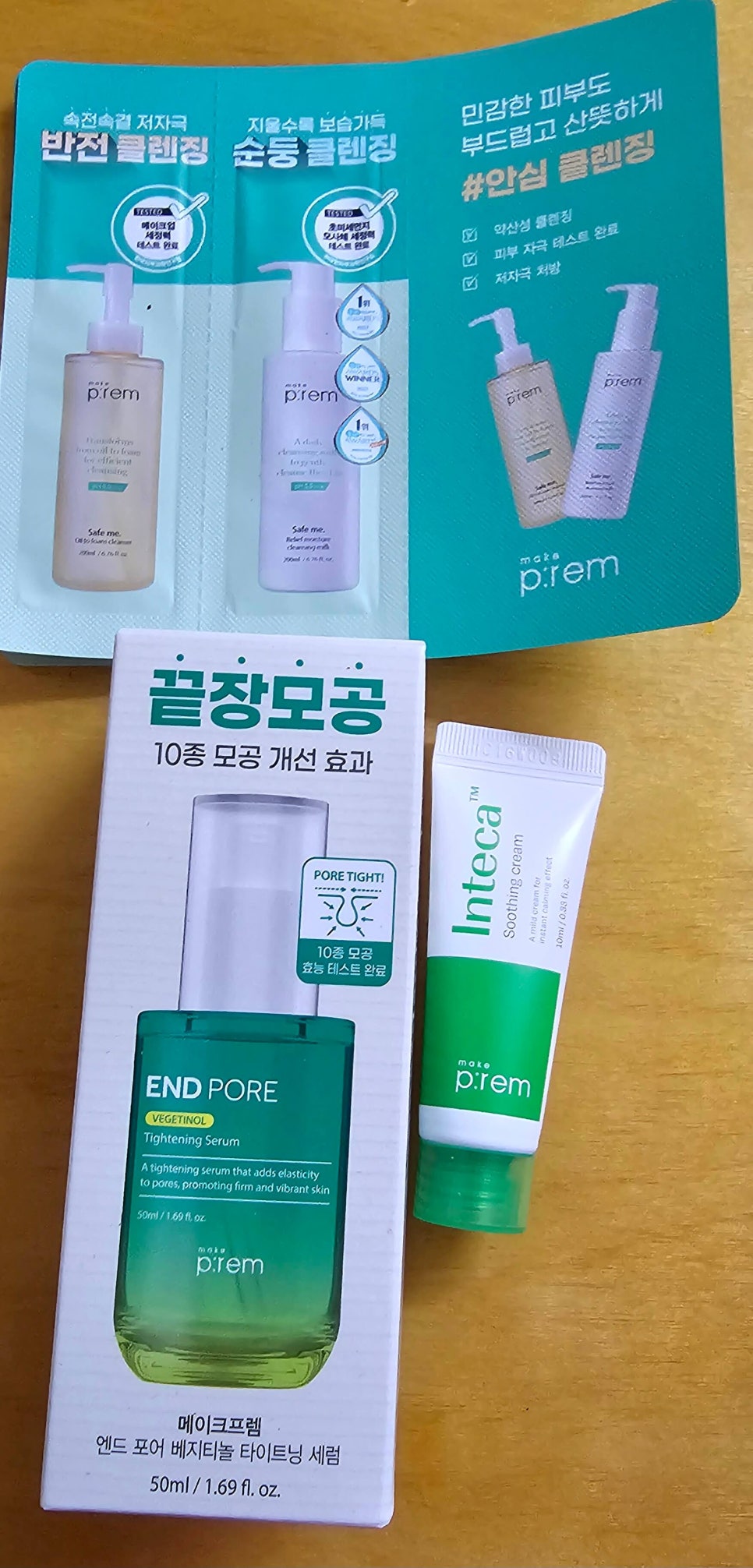 메이크랩 이미지