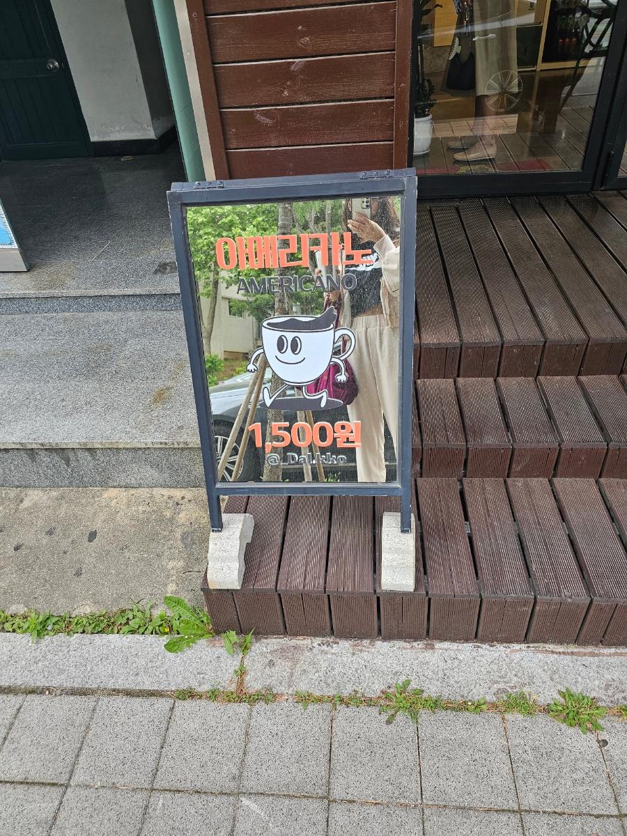 꼬김꼬김 이미지
