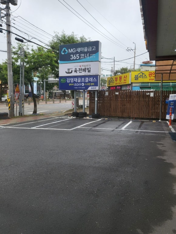 하솜면가육전메밀양산점 이미지