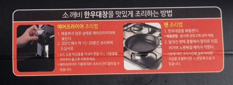 (주)대창식품 이미지