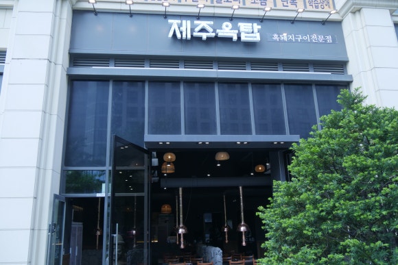 제주옥탑수원 이미지