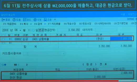 예제상사 이미지