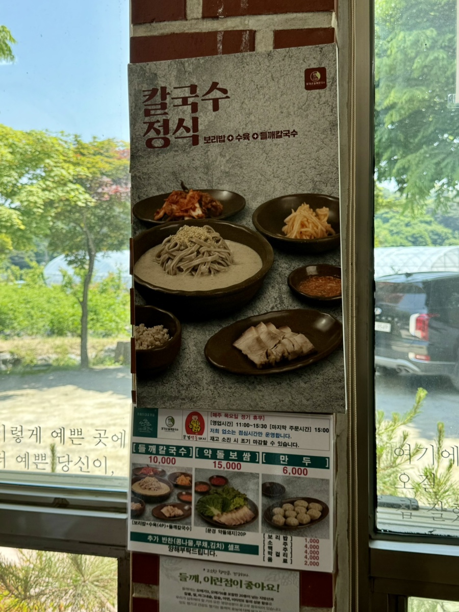또가네식당 이미지