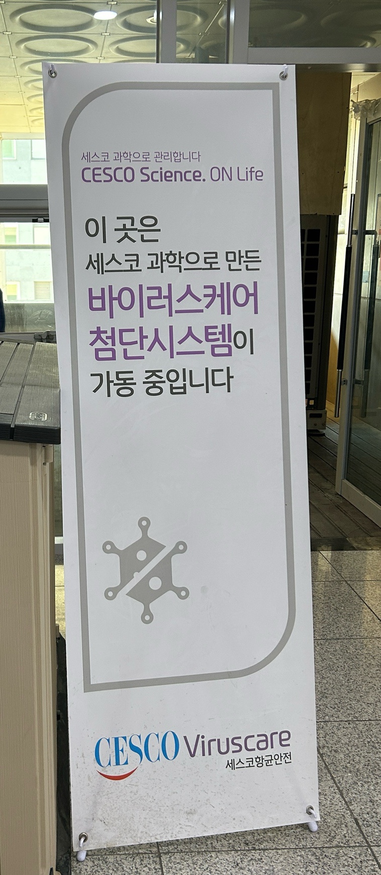 우리끼리키즈카페자동차마을세종 이미지