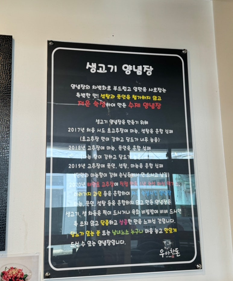 우아한돈 이미지