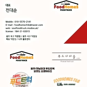 우석푸드 이미지