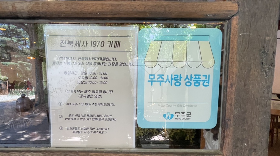 뽕다방 이미지